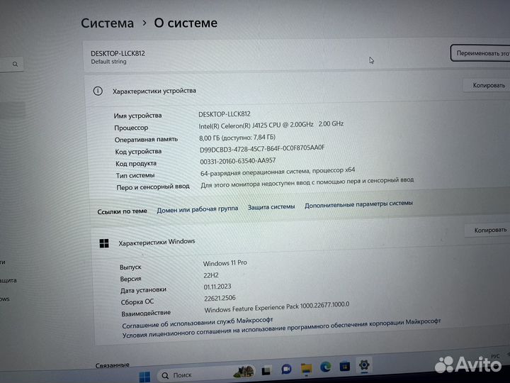 Ноутбук echips Envy 8/240gb 4ядра