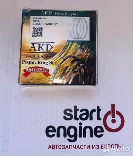 Комплект колец AKD A16XER, Z16XEP 0.50