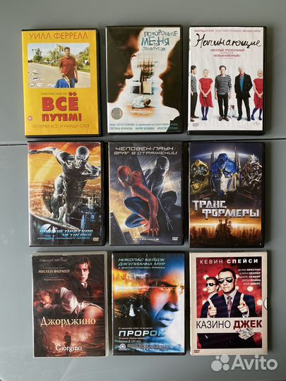 Двд фильмы лицензия по 50
