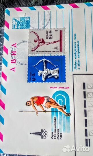 Олимпийские конверты с марками, 80 г