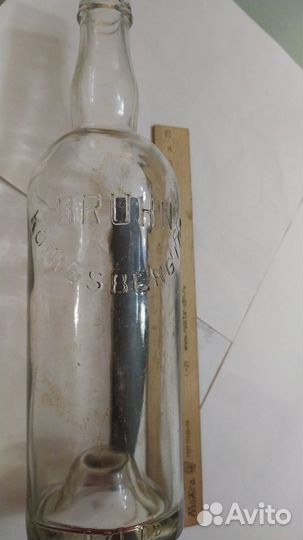 Бутылка старинная Кенигсберг