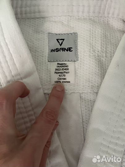 Кимоно новое для дзюдо 170