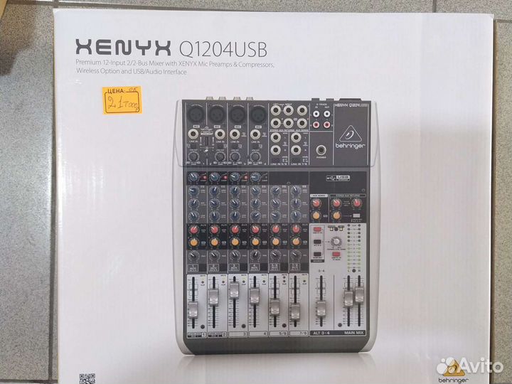 Микшерные пульты