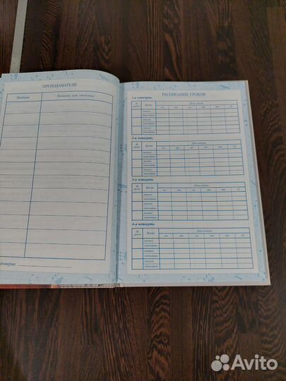 Дневник для музыкальной школы