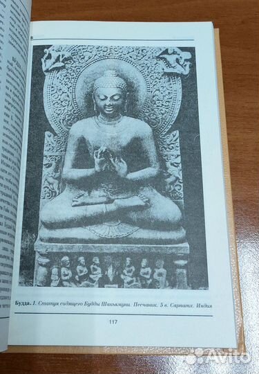 Традиционное искусство Востока. Виноградова Н. А