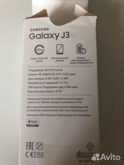 Samsung Galaxy J3 (2016) SM-J320F/DS, 2/16 ГБ