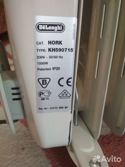 Радиатор электрический масляный