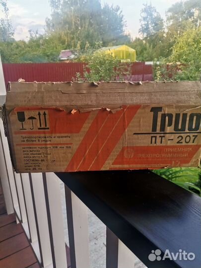 Трехпрограммный приемник новый