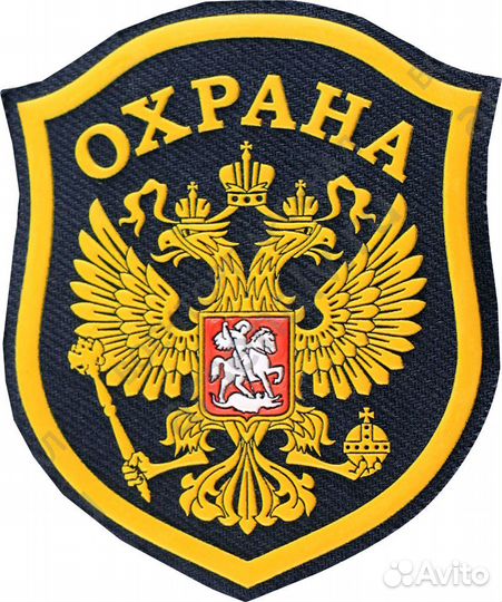 Охранник Без Опыта