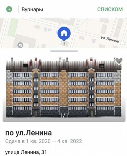 1-к. квартира, 35,7 м², 5/5 эт.