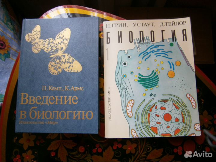 Учебники и пособия по биологии СССР для всех