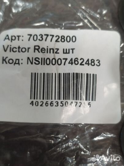 Колпачок маслосъемный ford EcoBoost 1,5/1,6 ford