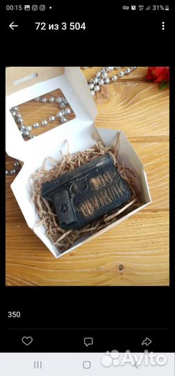 Формы силиконовые для мыла