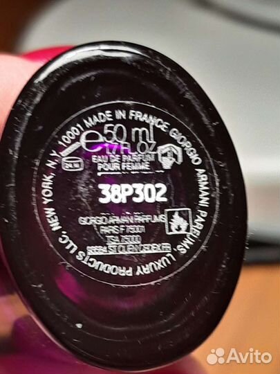 Armani Code Cashmere