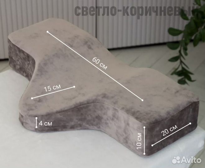 Подушка для наращивания ресниц