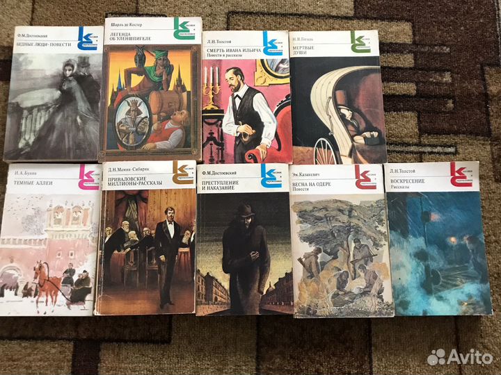 Классики и современники