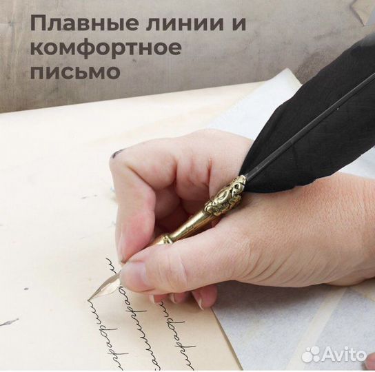 Письменный нпбор, каллиграфия