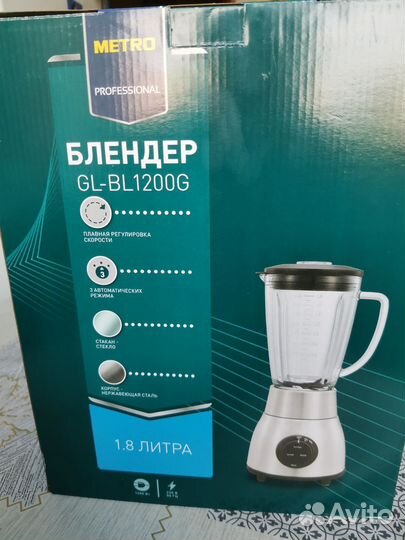 Блендер