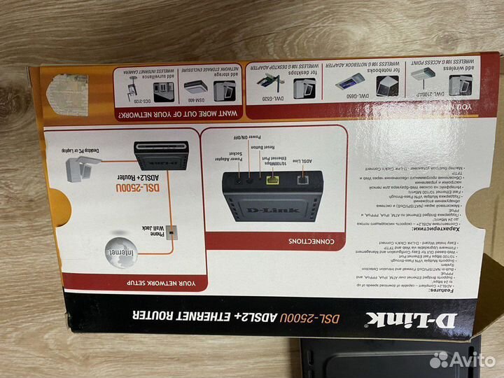 Модем D-Link DSL-2500U adsl2+ router