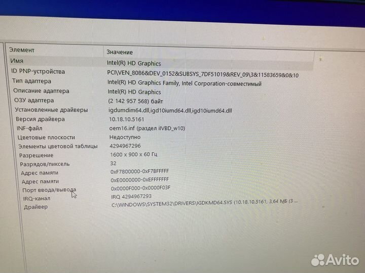 Компьютер полный комплект