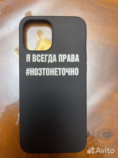 Чехол на iPhone 12 pro max