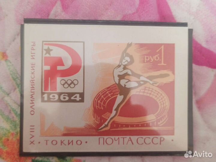 Олимпийские игры Токио 1964 блок