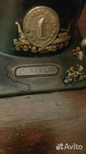 Швейная машина Singer 1906г