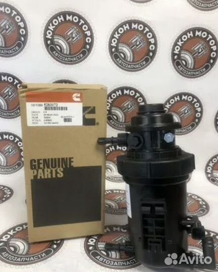 Фильтр топливный сепаратор Газель Next Cummins 2.8