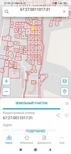 Участок 8 сот. (ИЖС)