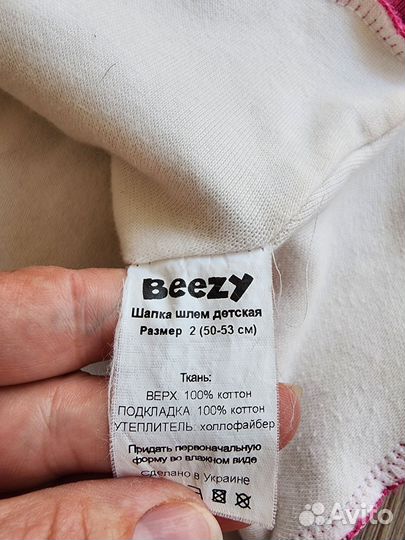 Шапка-шлем демисезонный Beezy 2 (50-52 об.г)