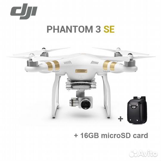 Квадрокоптер phantom 3 SE