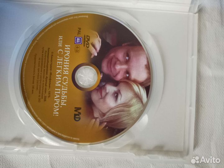 Двд диски фильмы