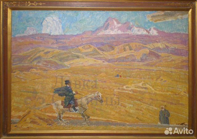 Картина «Пушкин на коне», художник Папикян А. С