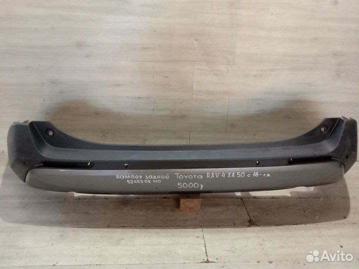 Бампер задний Toyota