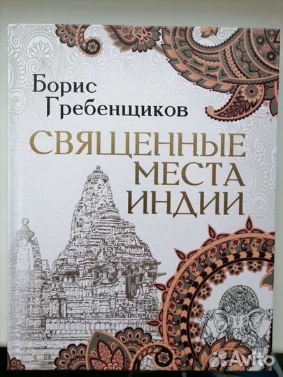 Рома Зверь, Егор Летов, Рита Марли