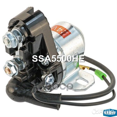 Втягивающее реле стартера маленькое SSA5500HE S