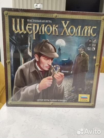 Настольная игра 