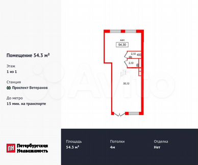 Продам помещение свободного назначения, 54.3 м²