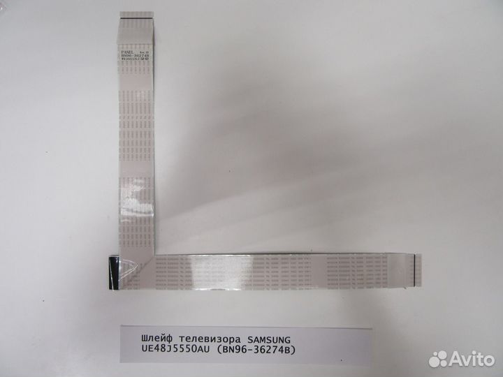 Шлейф телевизора SAMSUNG UE48J5550AU (BN96-36274B)
