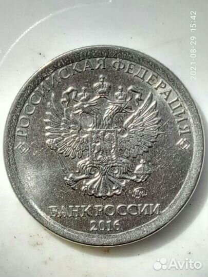 1 рубль 2016 года,с очень широким кантом,не из обр