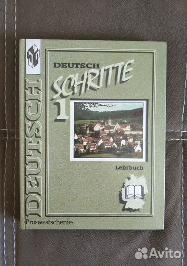 Учебники, книги, учебная литература, задачники