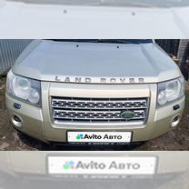 Land Rover Freelander 2.2 AT, 2008, 273 234 км, с пробегом, цена 1 100 000 руб.