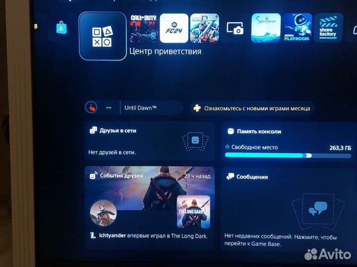 Sony playstation 5 ps5 с дисководом slim