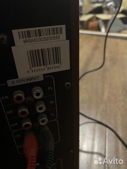 Акустическая система 5.1 bbk