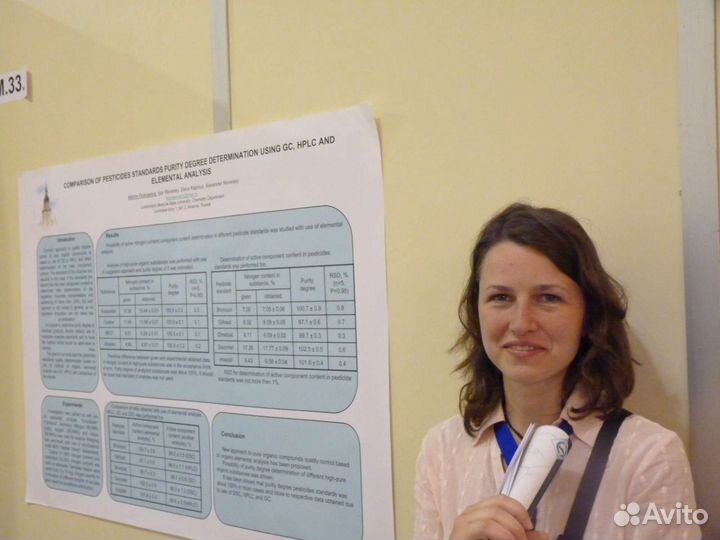 Репетитор по химии огэ+егэ и для поступающих в мед