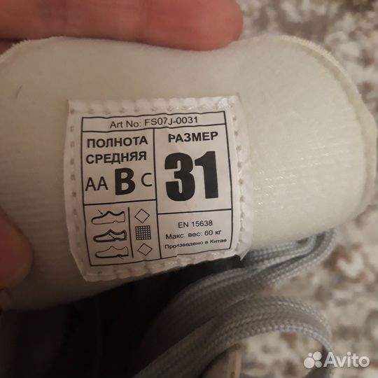 Коньки фигурные детские nordway