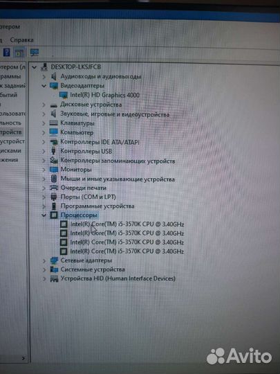 Системный блок core i5
