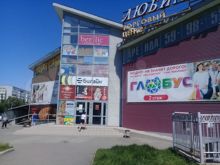 Торговая площадь, 20 м²