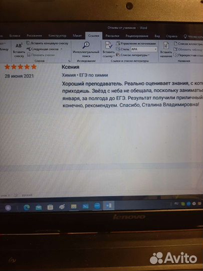 Репетитор по химии егэ