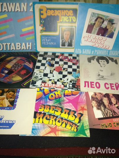 Виниловые пластинки